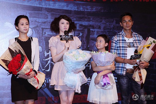 Lâm khả diệu,sao nhí