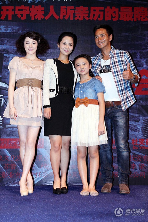 Lâm khả diệu,sao nhí
