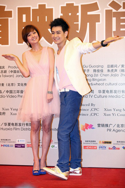 Dương Mịch,Lưu Khải Uy,Holding love,Jang Nara,Lâm Chí Dĩnh