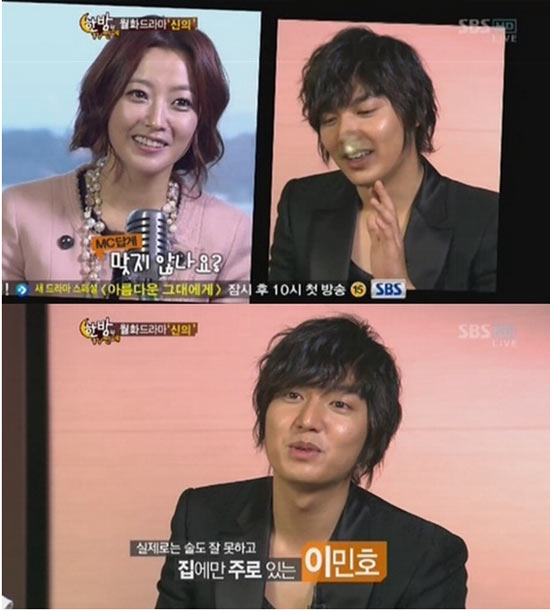 Lee Min Ho,Kim Hee Sun,Faith