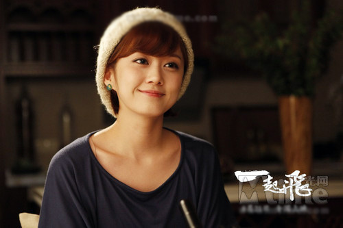 Lâm Chí Dĩnh,Jang Na Ra,Flying with you