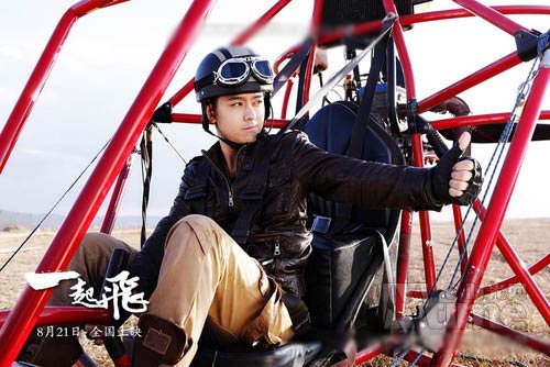 Lâm Chí Dĩnh,Jang Na Ra,Flying with you