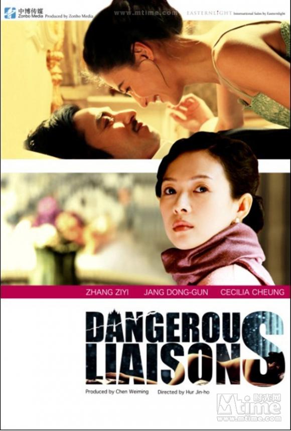Dangerous liaisons,Mối quan hệ nguy hiểm,Trương Bá Chi,Jang Dong Gun