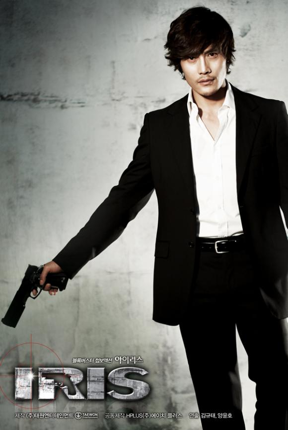 Kim Tae Hee,Lee Byung Hyun,mật danh iris,iris 2