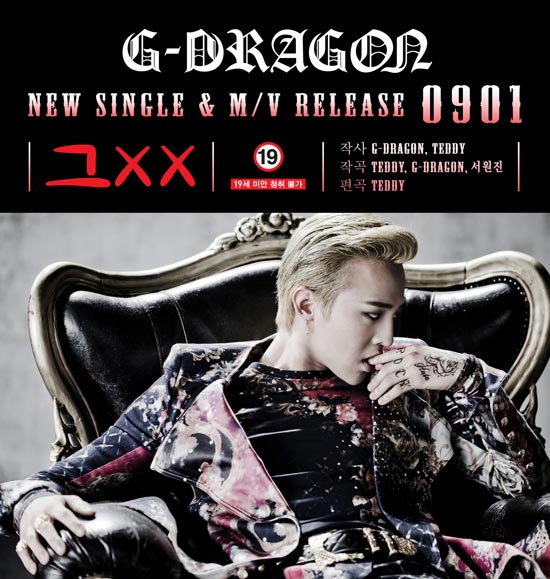G-Dragon,sao hàn