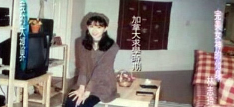 Lâm chí linh,chân dài số 1 đài loan