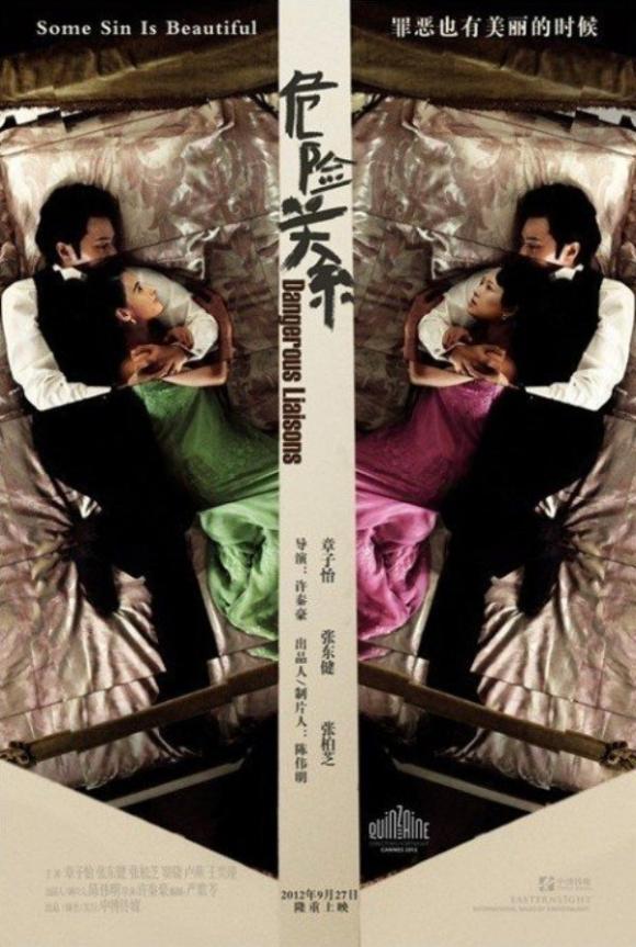 dangerous liaisons,điện ảnh trung quốc,jang dong gun,trương bá chi,chương tử di 