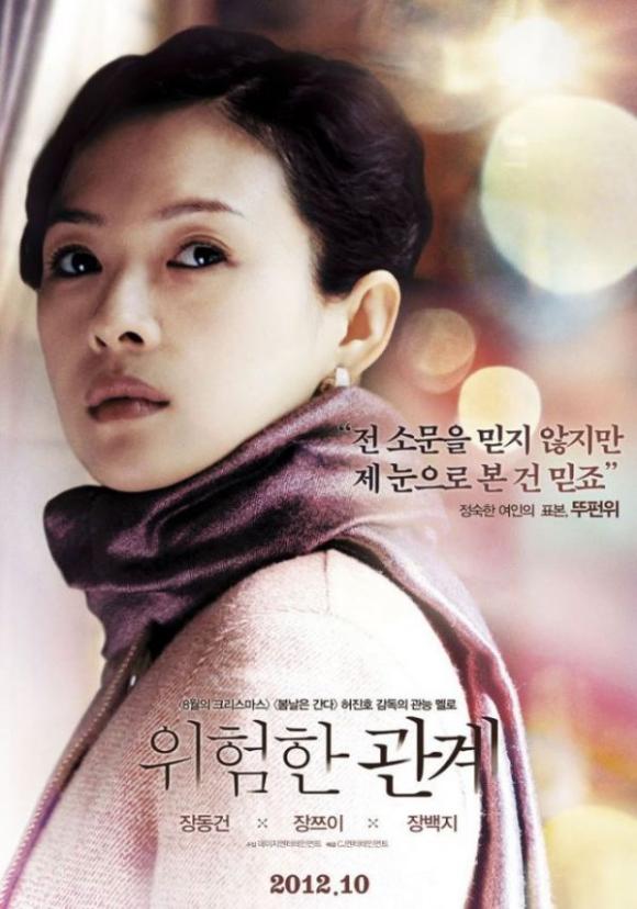 dangerous liaisons,điện ảnh trung quốc,jang dong gun,trương bá chi,chương tử di 