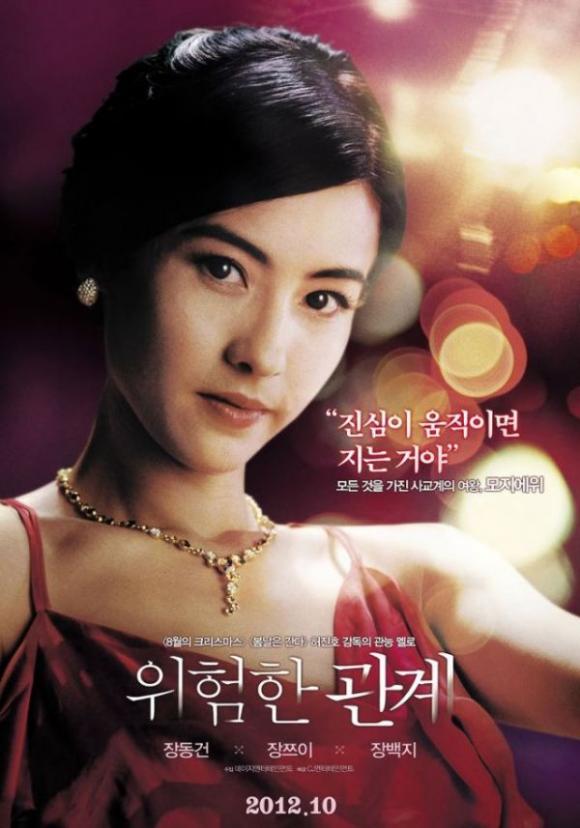 dangerous liaisons,điện ảnh trung quốc,jang dong gun,trương bá chi,chương tử di 