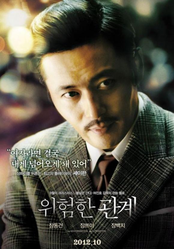 dangerous liaisons,điện ảnh trung quốc,jang dong gun,trương bá chi,chương tử di 