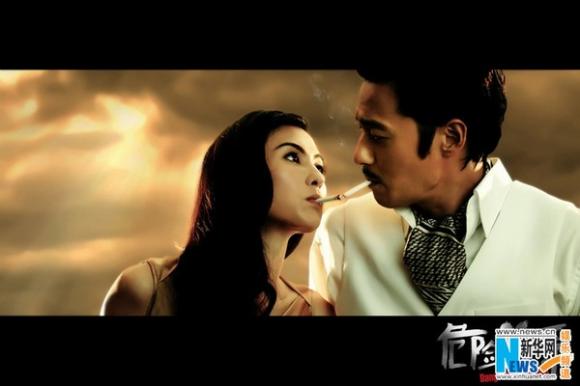Jang Dong Gun,trương bá chi,Chương Tử Di,Dangerous Liaisons,Mối Quan Hệ Nguy Hiểm,cảnh nóng