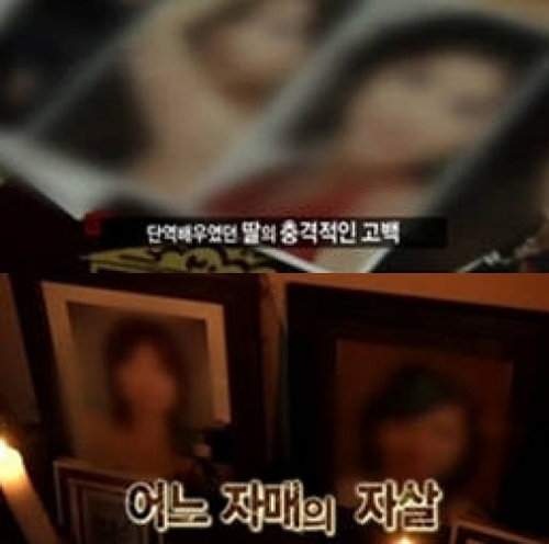 Sao hàn,diễn viên hàn,sao tự sát,JTBC Hàn Quốc