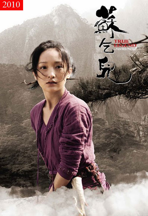 Châu Tấn,Hành trình nhan sắc