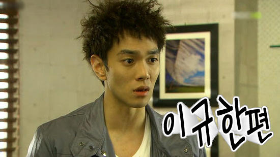 Màn ảnh hàn,Lee Min Ho,Lee Gyu Hun,Joo Sang Wook,Kim Soo Hyun