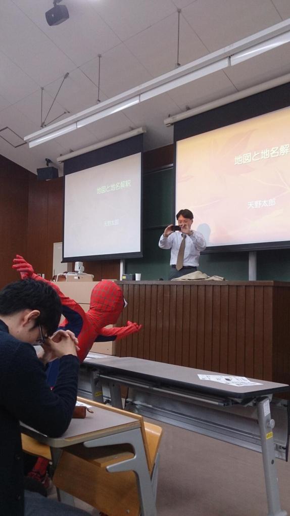 Nhật bản,TOkyo,đồ người nhện,trường học
