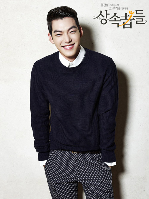 Kim Woo Bin,Lee Jong Suk,Jung Woo,Sao nam nổi tiếng nhất 2013