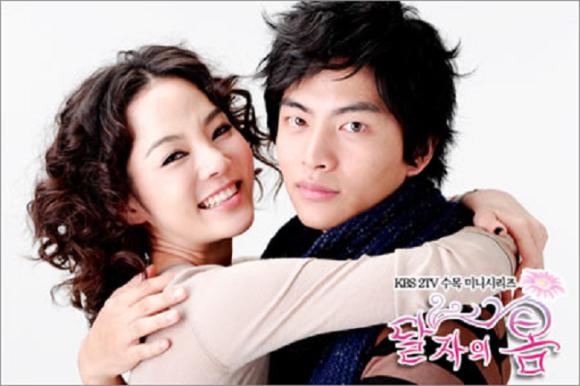 Màn ảnh hàn,The Prime Minister and I,Coffee Prince,My Name’s Kim Sam Soon,Full House
