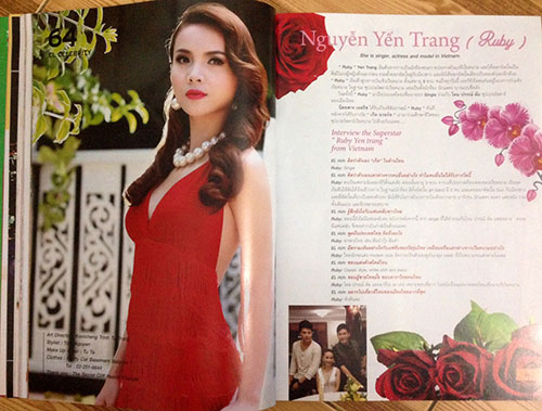 Yến Trang,Ca sĩ Yến Trang,Yến Trang 2013