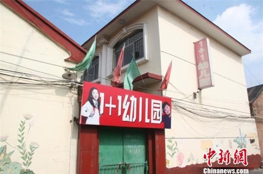 Bạo hành trẻ em,Đánh đập trẻ em,Thầy giáo sàm sỡ trẻ em