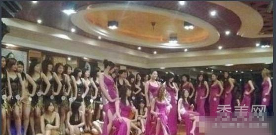Thiên đường sung sướng,lò tuyển chân dài,Chân dài phục vụ đại gia