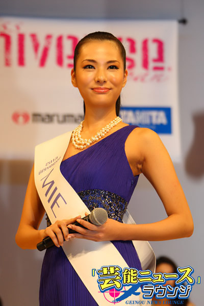 Yukimi Matsuo,Hoa hậu Hoàn vũ Nhật,Hoa hậu thế giới