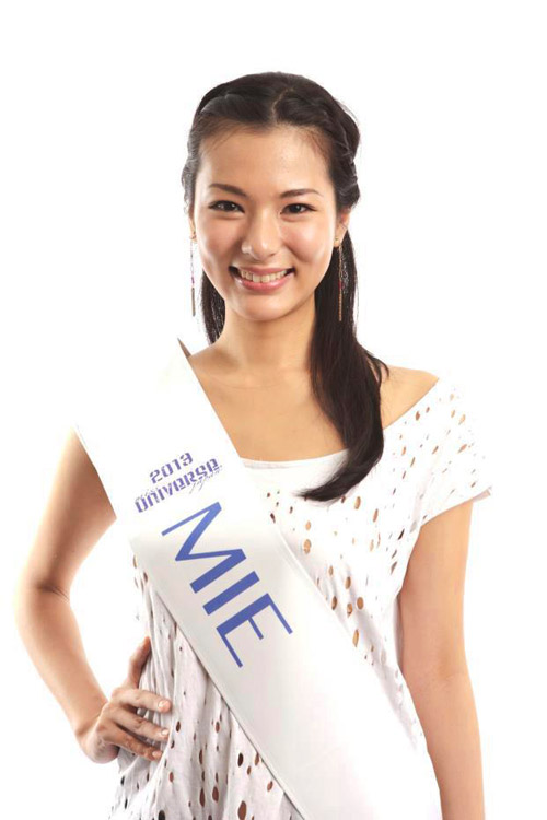 Yukimi Matsuo,Hoa hậu Hoàn vũ Nhật,Hoa hậu thế giới
