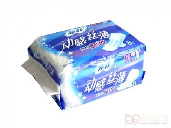 chuyện lạ 4 phương,chuyện lạ thế giới,Phi thường,tặng băng vệ sinh