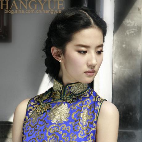 Mỹ nhân hoa ngữ,Triệu Vy,Thang Duy,Lưu Diệc Phi,Cao Viên Viên