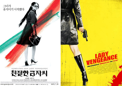 phim Hàn,phim hay,poster phim Hàn,phim xứ kim chi