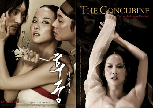 phim Hàn,phim hay,poster phim Hàn,phim xứ kim chi