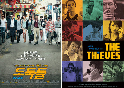 phim Hàn,phim hay,poster phim Hàn,phim xứ kim chi