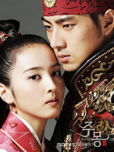 Han Hye Jin,Ki Sung Yueng,Sao hàn