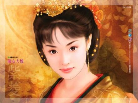 Lịch sử trung hoa,Phan Kim Liên,Hoàng hậu Nam Tử