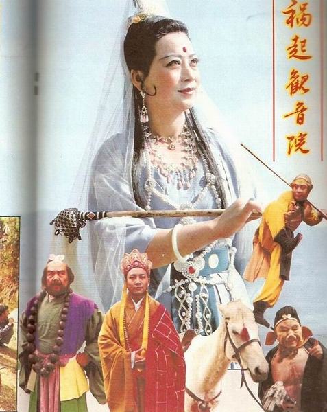 Tây Du Ký 1986,Lục Tiểu Linh Đồng,Từ Thiếu Hoa,Mã Đức Hoa,Diêm Hoài Lễ,đạo diễn dương khiết