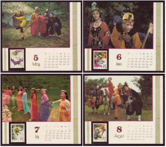 Tây Du Ký 1986,Lục Tiểu Linh Đồng,Từ Thiếu Hoa,Mã Đức Hoa,Diêm Hoài Lễ,đạo diễn dương khiết