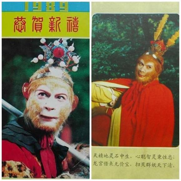 Tây Du Ký 1986,Lục Tiểu Linh Đồng,Từ Thiếu Hoa,Mã Đức Hoa,Diêm Hoài Lễ,đạo diễn dương khiết