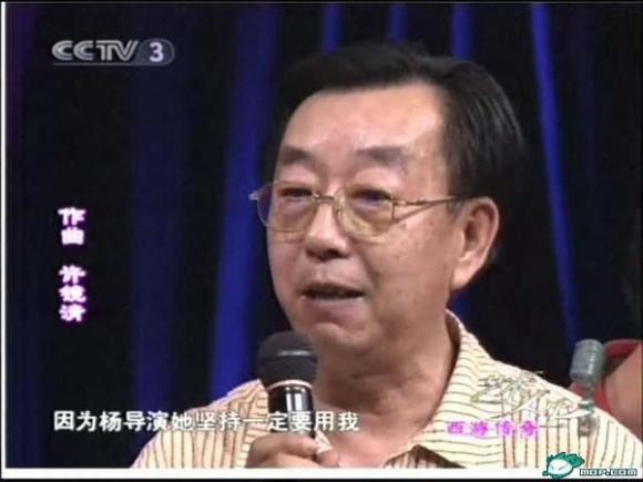 Tây Du Ký 1986,Lục Tiểu Linh Đồng,Từ Thiếu Hoa,Mã Đức Hoa,Diêm Hoài Lễ,đạo diễn dương khiết