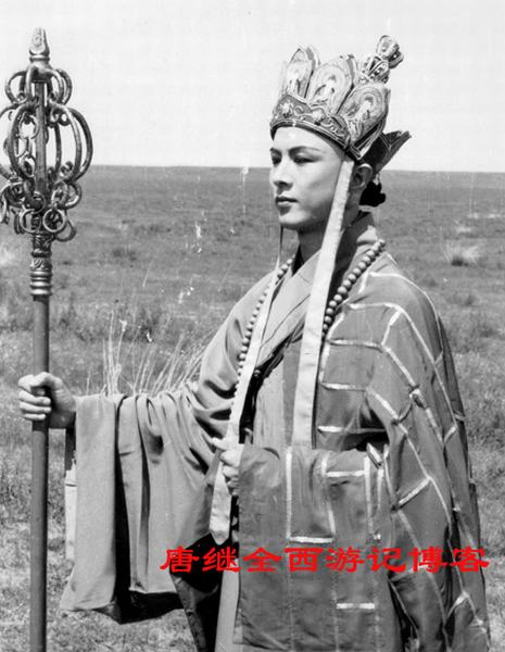 Tây Du Ký 1986,Lục Tiểu Linh Đồng,Từ Thiếu Hoa,Mã Đức Hoa,Diêm Hoài Lễ,đạo diễn dương khiết
