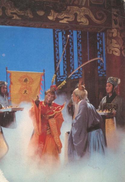 Tây Du Ký 1986,Lục Tiểu Linh Đồng,Từ Thiếu Hoa,Mã Đức Hoa,Diêm Hoài Lễ,đạo diễn dương khiết