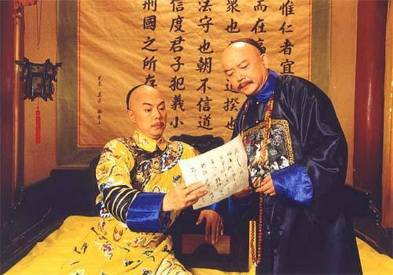 Lịch sử Trung Hoa,Hoàng đế Trung Hoa,Càn Long,Hòa Thân