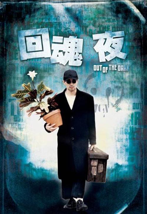 Châu Tinh Trì,Phim hài Châu Tình Trì,Vua phim hài Hong Kong