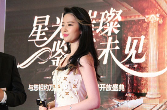 Lưu Diệc Phi,Mỹ nhân hoa ngữ