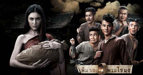 Tình người duyên ma,Pee Mak,Phim Ma,Phim Ma Thái Lan,Mai Davika Horne