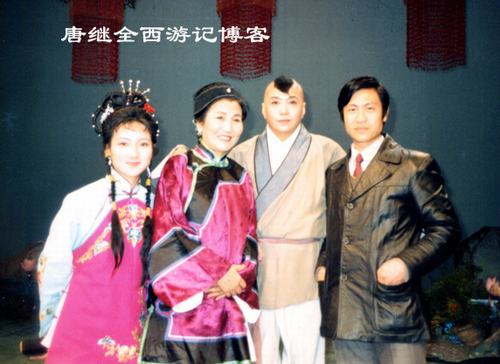 Tây Du Ký 1986,Lục Tiểu Linh Đồng,Từ Thiếu Hoa,Mã Đức Hoa,Diêm Hoài Lễ,đạo diễn dương khiết