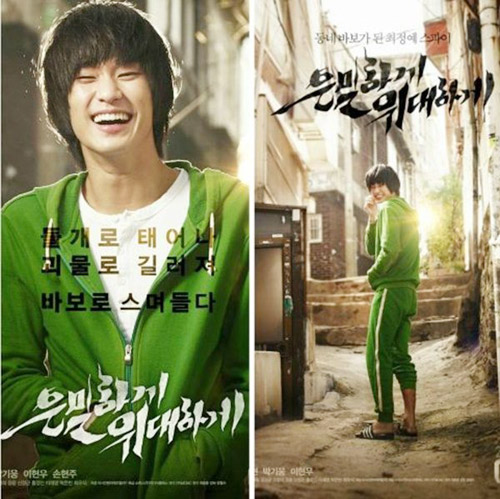 Màn ảnh Hàn,Phim Hàn,Kim Soo Hyun,Song Joong Ki,Lee Jong Suk