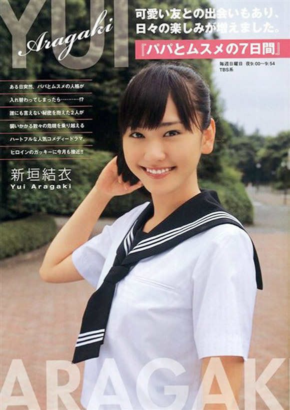 Hot girl Nhật,Mayu Watanabe,Oku Manami,Fukuda Mayuko 
