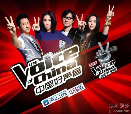 Truyền hình thực tế,The Voice,Chinese Idol,China’s Got Talent,Happy Boys,Super Girls,The X Factor,Who’s Still Standing,Dance Out Of My Life