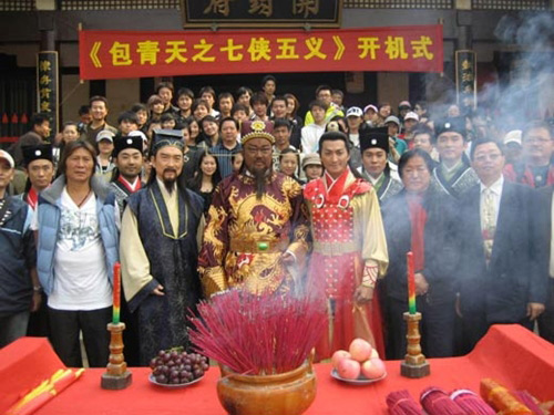 Bao Thanh Thiên,Bao Công,Triển Chiêu,Công Tôn Sách