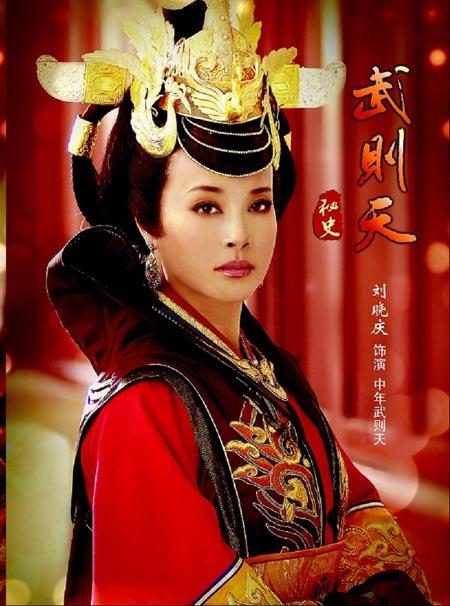 Màn ảnh hoa ngữ,Võ Tắc Thiên,Lưu Hiểu Khánh,Phạm Băng Băng