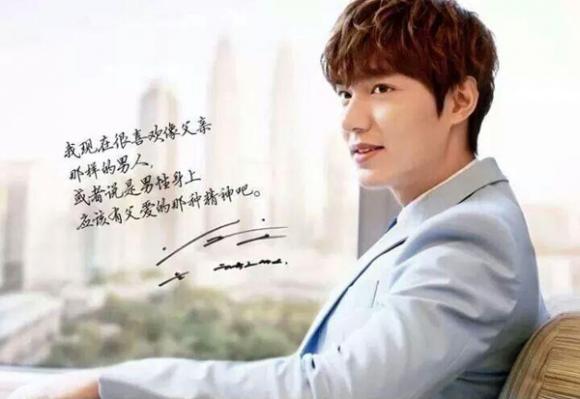 Lee Min Ho, Lee Min Ho tóc xoăn, Lee Min Ho ảnh tạp chí, Lee Min Ho ảnh đẹp, 2014, sao nam hàn